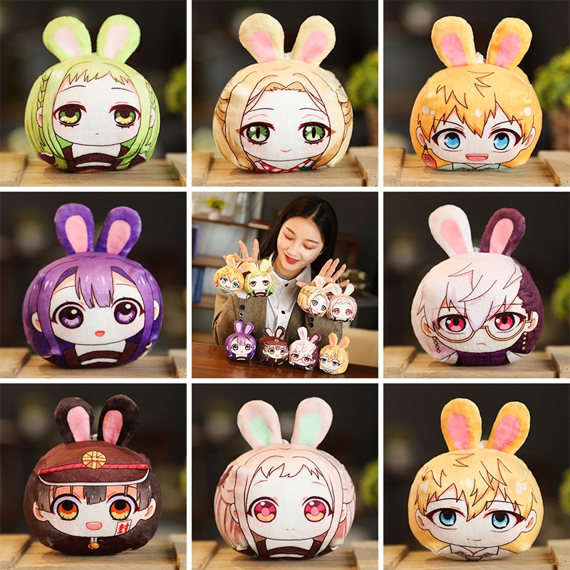 Móc Khóa Hình Thú Nhồi Bông Hanako-kun Mềm Dễ Thương