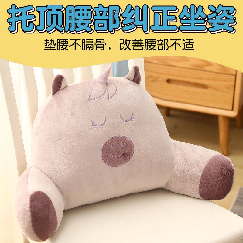 Gối tựa lưng kiểu dáng hoạt hình dễ thương tiện dụng