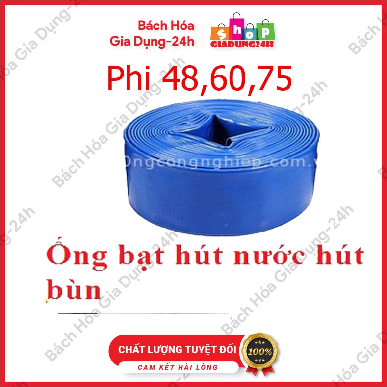 Ống Bơm Nước Vải Bạt Đúc-Ống bạt Phi ống 48,60,75 cho bơm chìm Tõm - Dài 15m- -GIADUNG24H