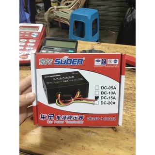 đổi hạ áp cho ôt từ 24 xuống 12v 15A