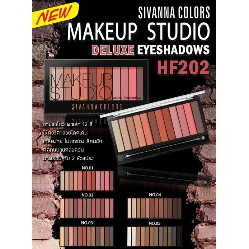 Phấn Mắt Makeup Studio Sivanna HF202