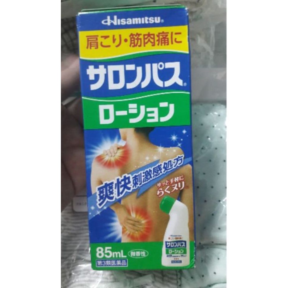 DẦU XOA BÓP HISAMITSU 85ML CHÍNH HÃNG - HỖ TRỢ XƯƠNG KHỚP, CHAI LĂN TIỆN LỢI CỦA NHẬT BẢN - 6488