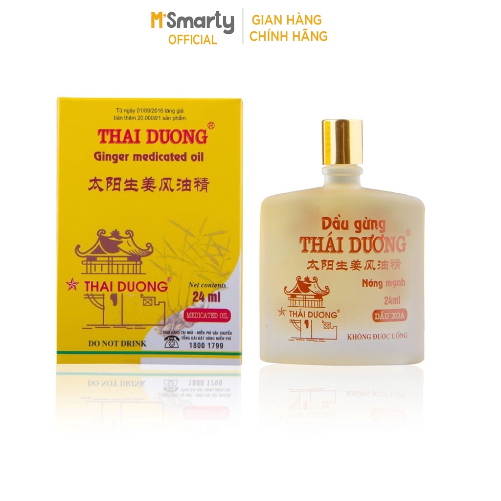 [M'SMARTY] - DẦU GỪNG SAO THÁI DƯƠNG 24 ML