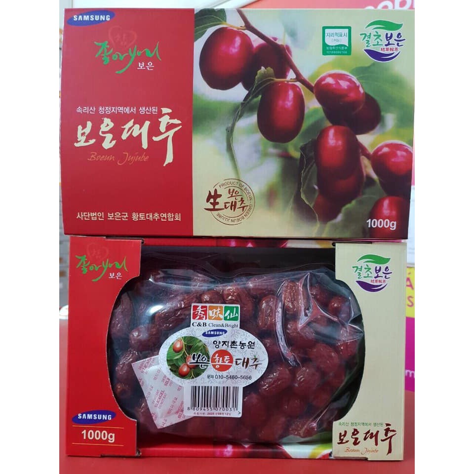 [new]Hộp 1kg táo đỏ Hàn Quốc