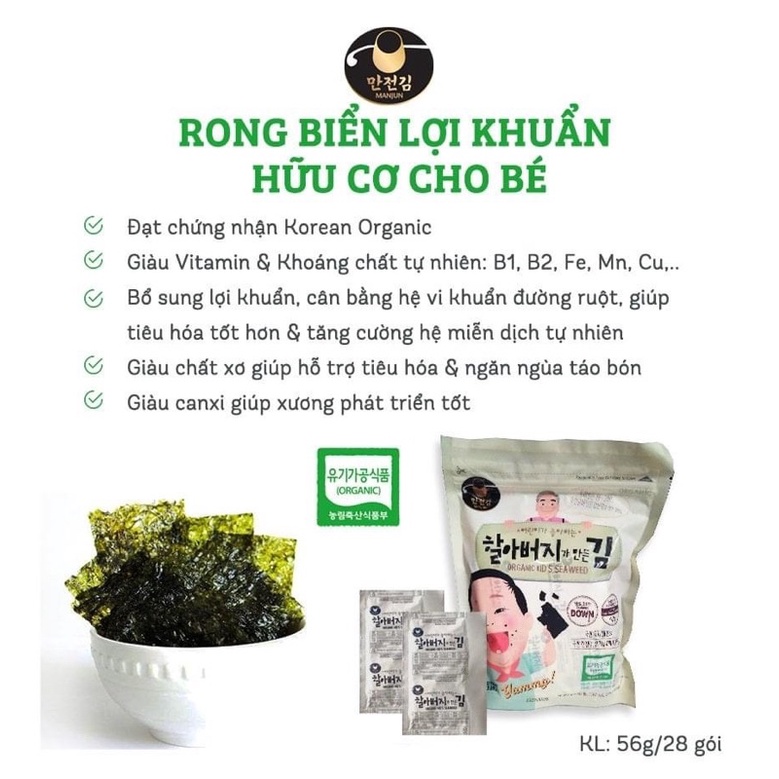[Manjun] Rong biển hữu cơ bổ sung lợi khuẩn cho bé - Hàn Quốc