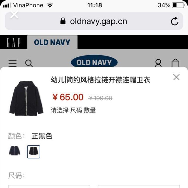Sét áo nỉ Old Navy