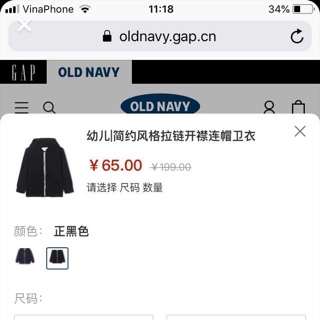 Sét áo nỉ Old Navy