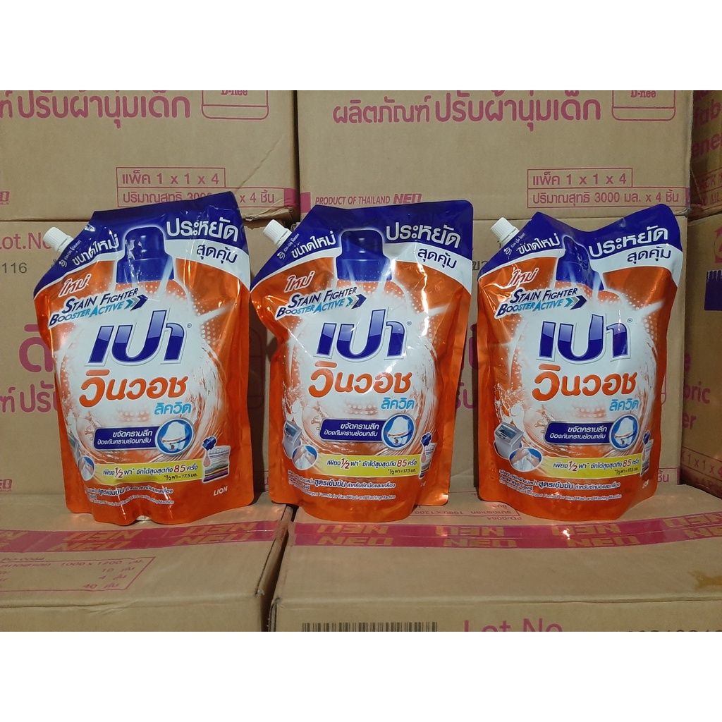 Nước giặt xã PAO túi màu Cam 1500ml Thái Lan