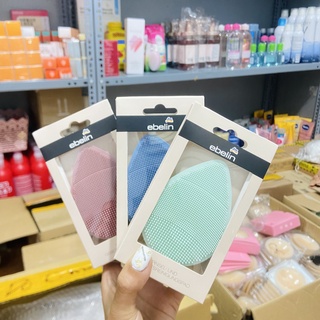 Miếng Pad rửa mặt Ebelin silicone Đức