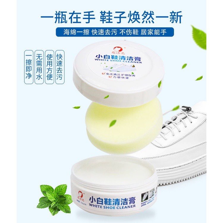 Kem Đa Năng Tẩy Rửa Và Làm Sạch Giày Dùng Một Lần Tiện Lợi Hiệu Quả - Clean365