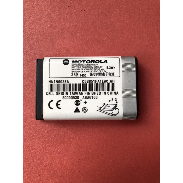 Pin Bộ đàm Motorola MTH800 - MTP850..