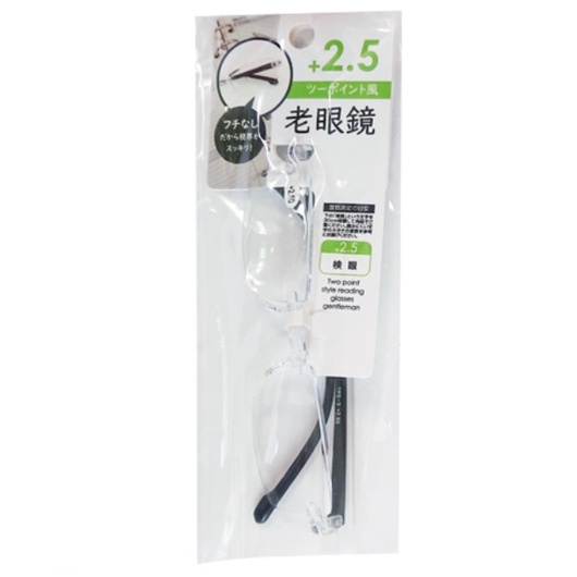 DS KÍNH LÃO ĐỌC SÁCH GỌNG NHỰA 2P NAM PLUS 2.5