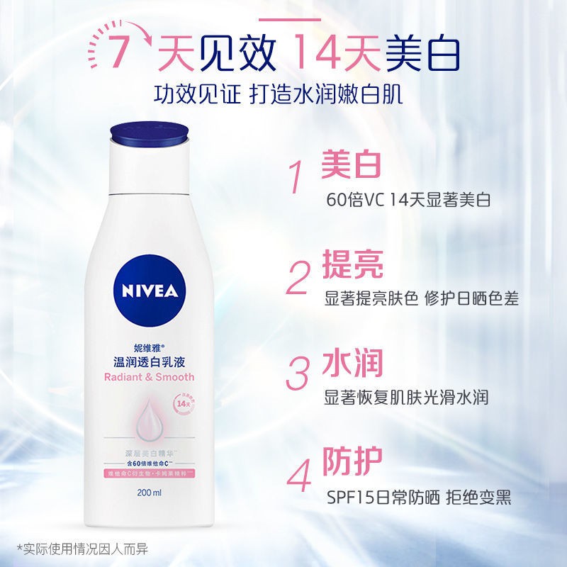 NIVEA (Hàng Mới Về) Lotion Dưỡng Ẩm Làm Trắng Sáng Da Toàn Thân Cải Thiện Làn Da