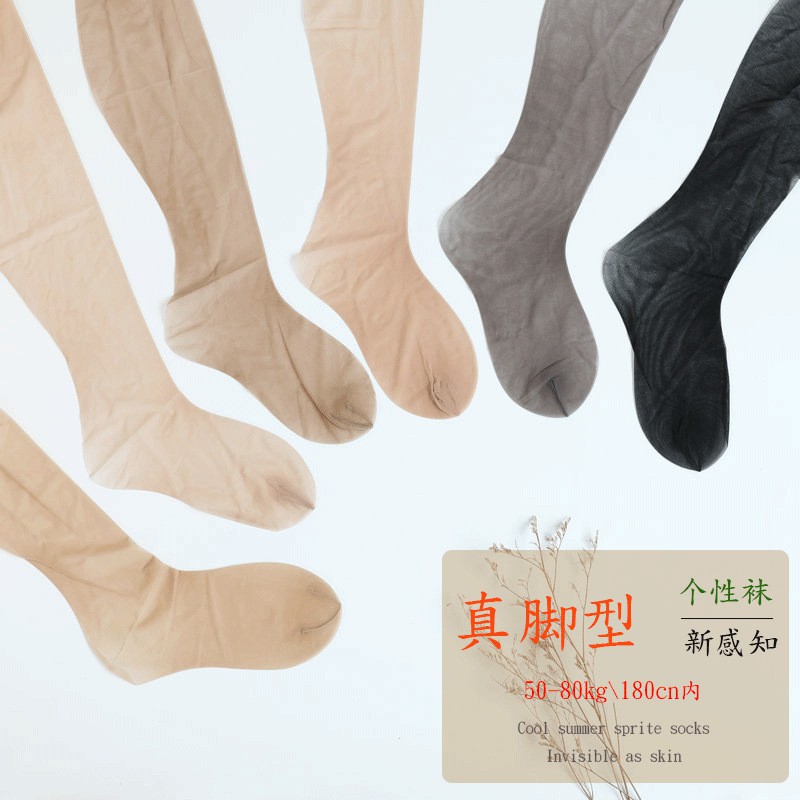 Quần Tất Siêu Mỏng Xuyên Thấu Gợi Cảm Cho Nữ