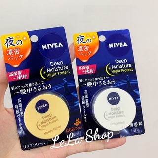 Dưỡng Môi Nivea Deep Moisture Night Protect (Hũ 7Gr)