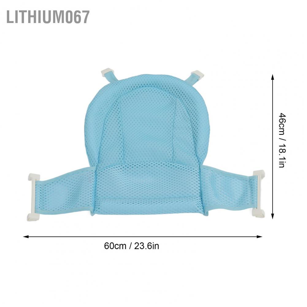 Lithium067 Lithium067 Tấm lưới tắm cho trẻ sơ sinh có thể điều chỉnh thoáng khí  ngăn ngừa trơn trượt bồn dành