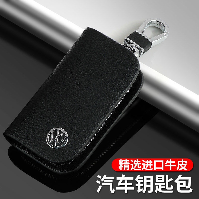 Bán CHẠY! Quần lót trơn màu 💝Bao da đựng chìa khóa điều khiển từ xa cho xe Volkswagen Mercedes-Benz BMW Audi Nissan Buick