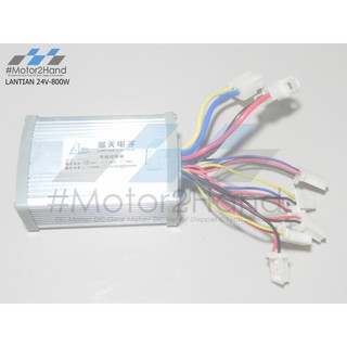 Bộ điều tốc động cơ chổi than xe điện Lantian 24V-800W