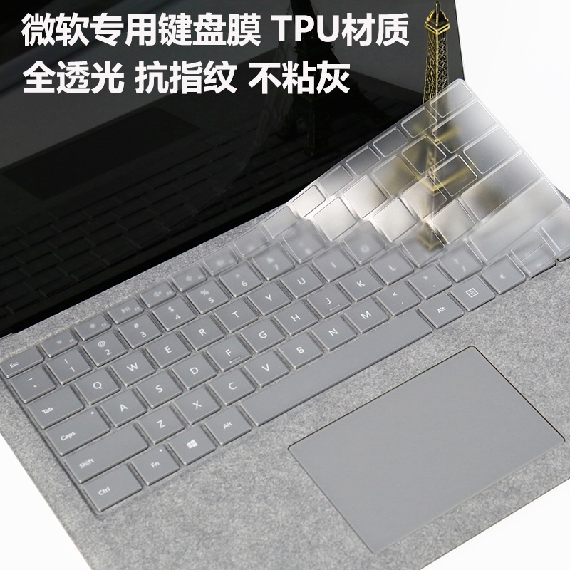 Film Dán Bảo Vệ Bàn Phím Máy Tính Bằng Silicon Chống Bụi Cho Microsoft Surface Pro7 / 6 / 5 / 4 / Pro 4 Surface Pro 5 Surface Pro 6 / 5 / 6 Surface Pro 7 Surface Pro X