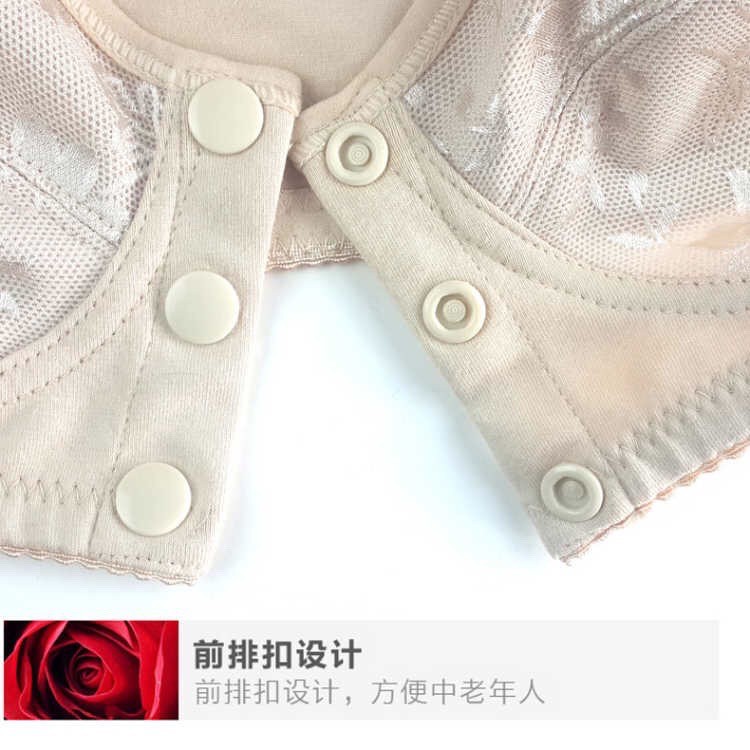 Áo Ngực Có Nút Gài Trước Thời Trang Cho Phụ Nữ Trung Niên