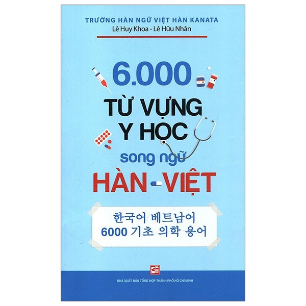 Sách 6000 Từ Vựng Y Học Song Ngữ Hàn - Việt