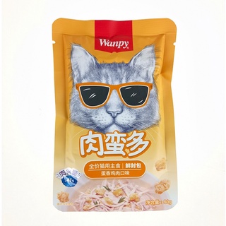 [New]Gói thức ăn ướt Wanpy 80G