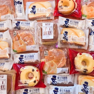 1kg Mix các loại bánh Đài Loan