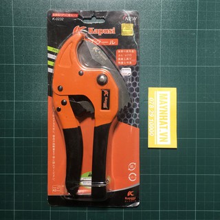 Kìm cắt ống nước Kapusi Nhật Bản