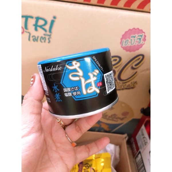 Cá SABA Nhật Bản Ngâm Nước Muối