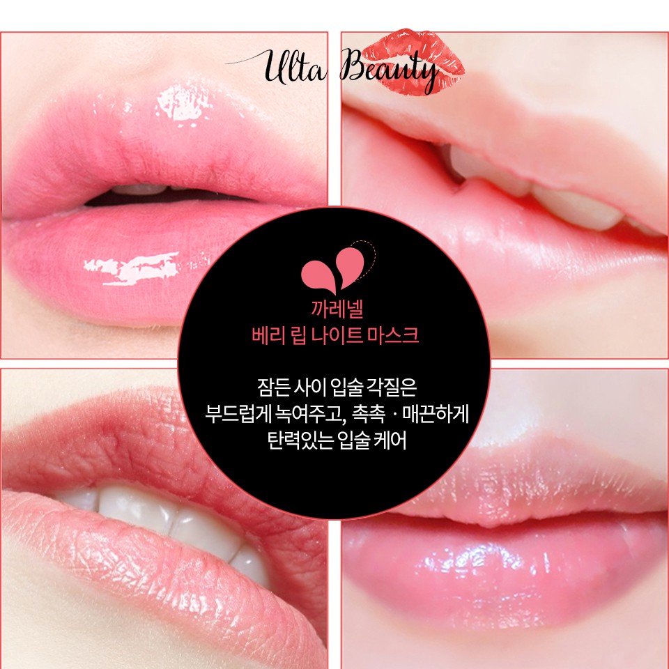 Mặt Nạ Ngủ Môi Care:nel Lip Night Mask Berry (5g) | BigBuy360 - bigbuy360.vn
