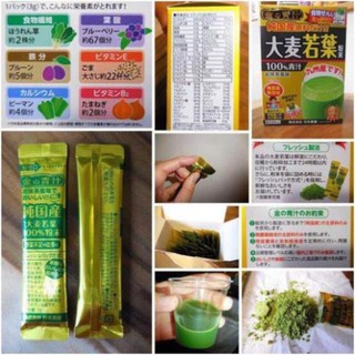 Bột lúa non Barley Golden Nhật Bản 46 gói