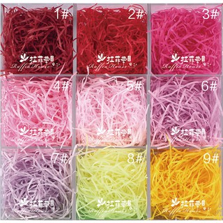 Giấy rơm trang trí hộp quà - 100g