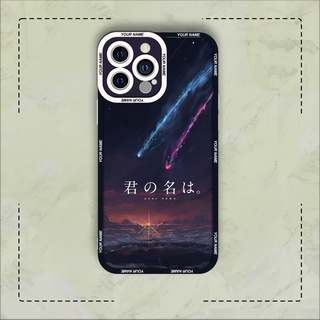Ốp lưng iphone samsung xiaomi oppo cạnh vuông JM Case Anime Your Name