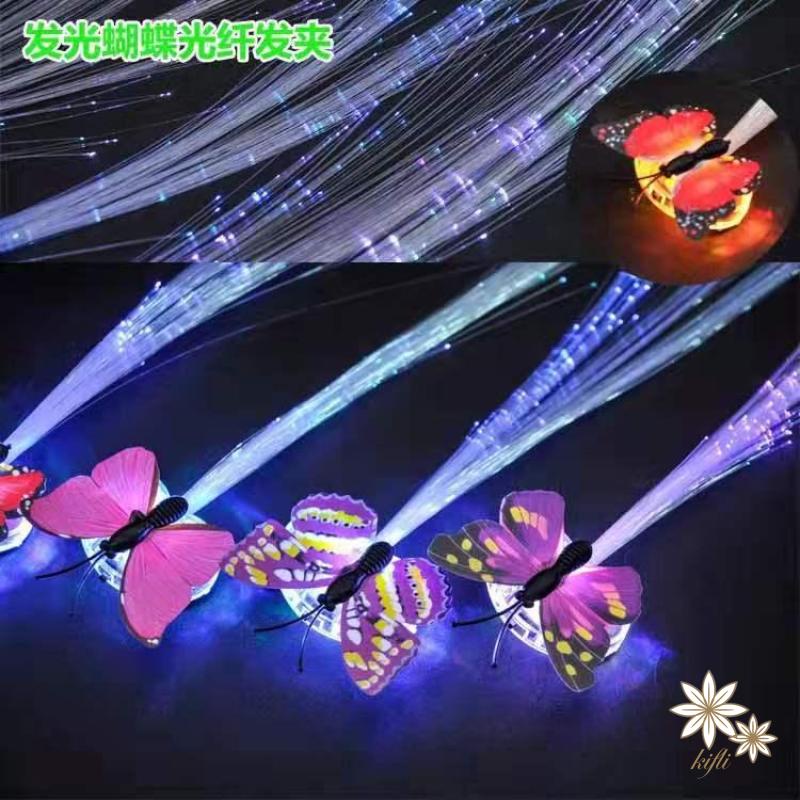 Dây Đèn led Sợi Quang Hình Bướm Nhiều Màu Sắc Dùng Trang Trí Tiệc Sinh Nhật