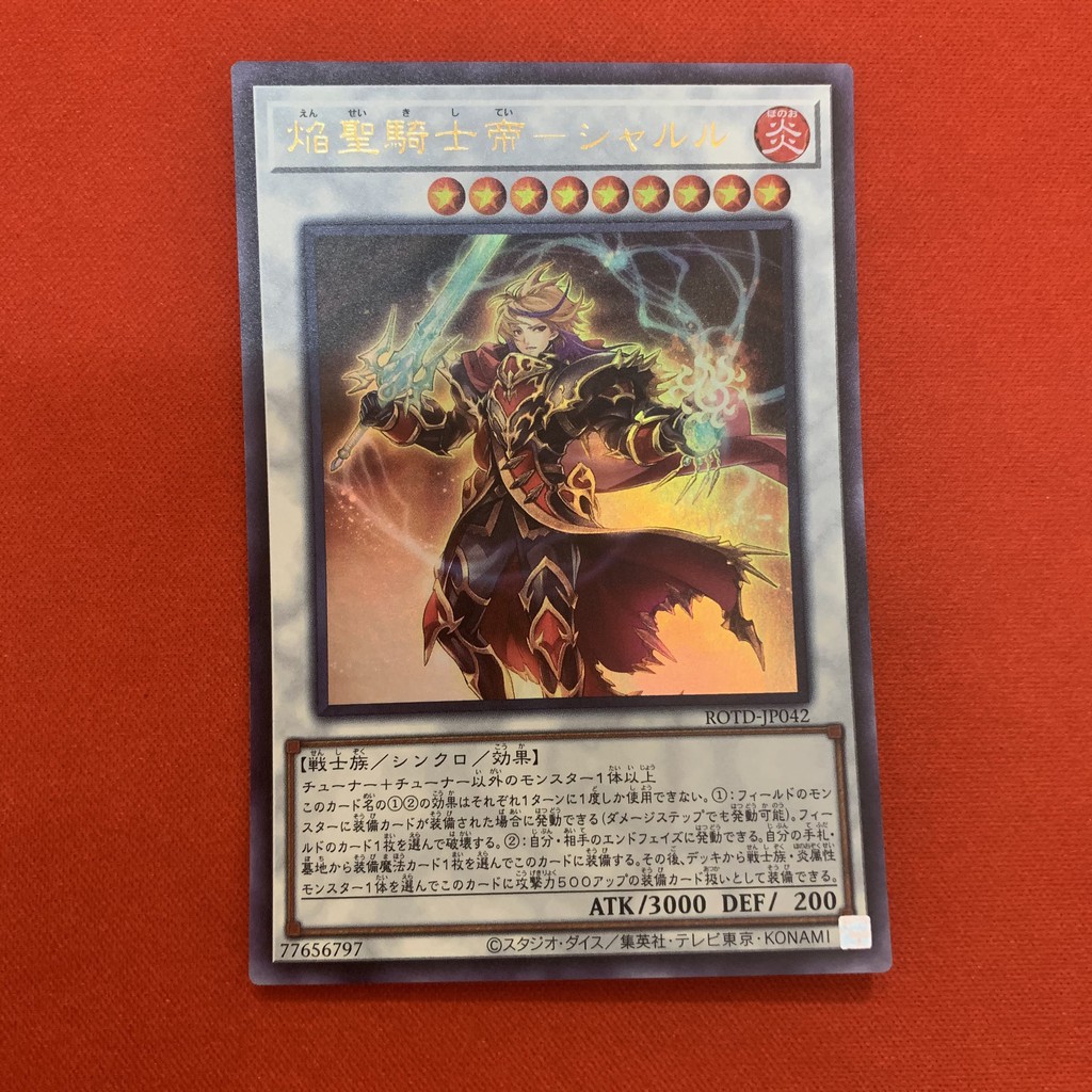 Infernoble Knight Emperor Charles