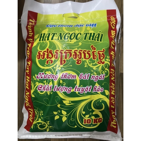 Gạo thơm  cao cấp  hạt ngọc thái 10kg dẻo vừa ngon cơm