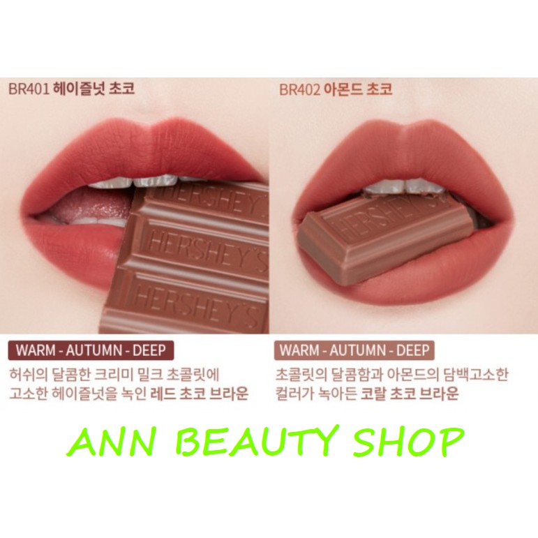 Son phiên bản Socola ETUDE HOUSE HERSHEY POWDER ROUGE TINT