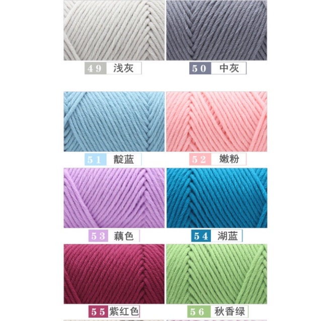 Len cotton ống 100gr