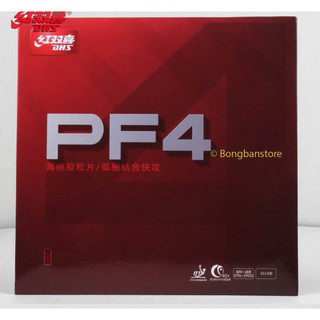 Mặt vợt bóng bàn DHS PF4 chính hãng