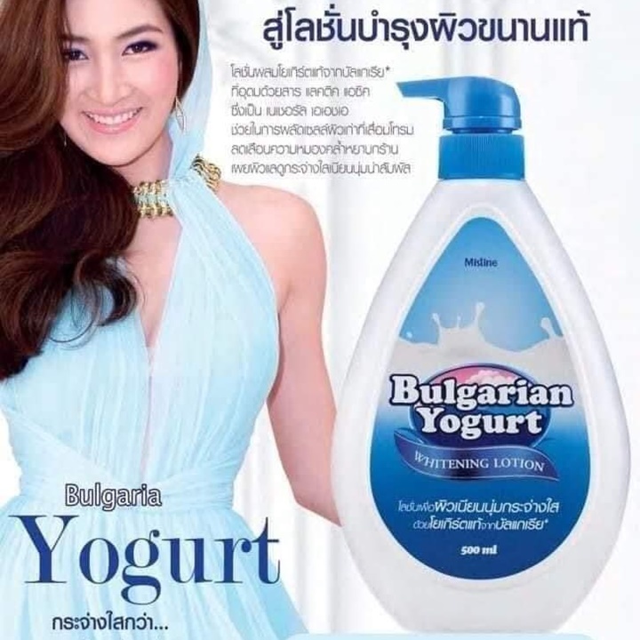 Dưỡng thể trắng da sữa chua 500ml Mistine Bulgarian Yogurt Whitening Lotion