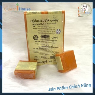 Cục Xà Bông Jam & Galong (Da Mặt & Body) Thái Lan