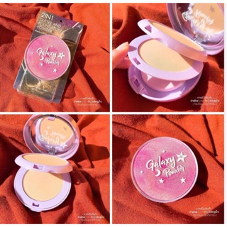 Phấn phủ 2 tầng aron galaxy powder 2in1