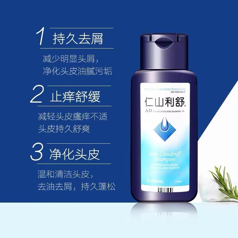Dầu Gội Đầu Nizoral Hoa Kỳ Chống Gàu Chống Ngứa 200ml