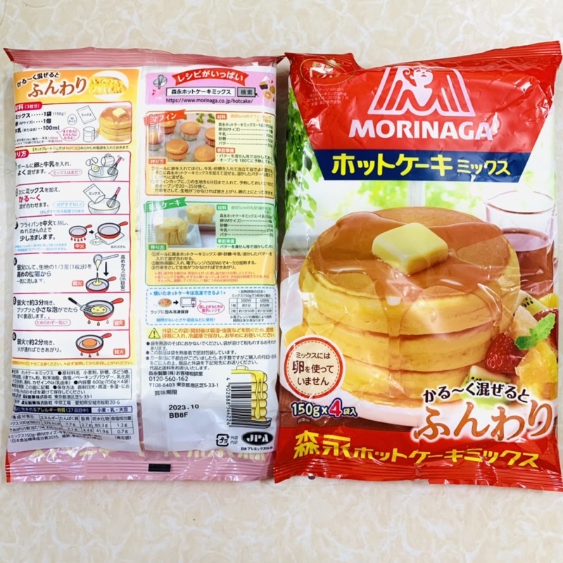 [Date 12/2024] Bột làm bánh pancake, muffin, cupcake cho bé Nhật Bản (tách lẻ gói 150g)