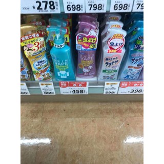 Xịt chống muỗi Vape Nhật Bản