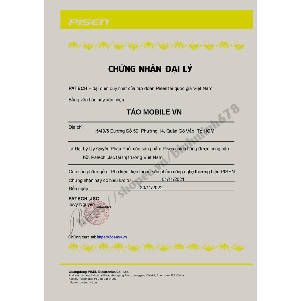 PIN PISEN DUNG LƯỢNG CAO - CHÍNH HÃNG PATECH PHÂN PHỐI