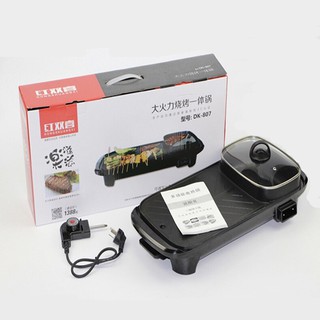 Bếp nướng + lẩu loại lớn nhất hình chữ nhật