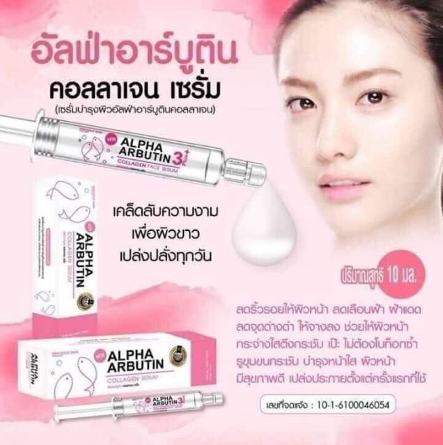 Serum alpha arbutin collagen dưỡng da chống lão hóa