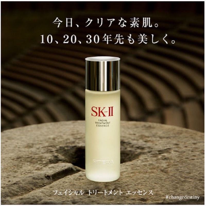 [Hàng_Nhật] Nước thần SK II Facial Treatment Essence nội địa Nhật Bản [Hàng_Auth]