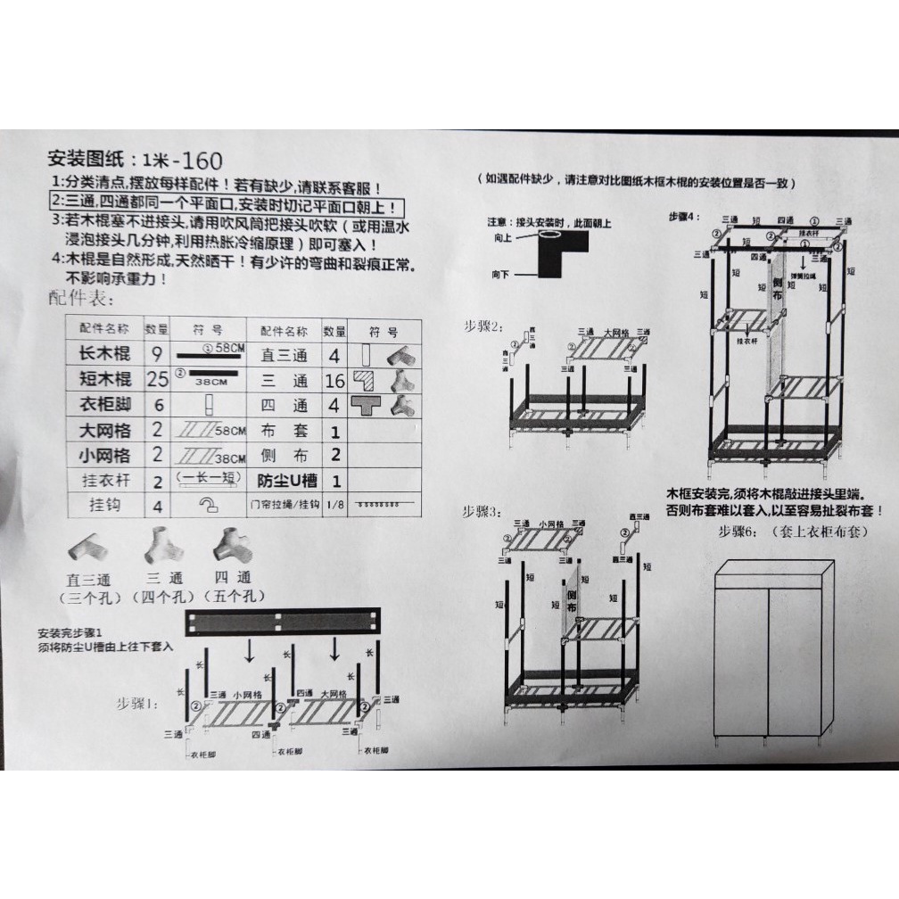 Tủ vải quần áo khung gỗ 2 buồng có bọc nhựa cao cấp loại 1